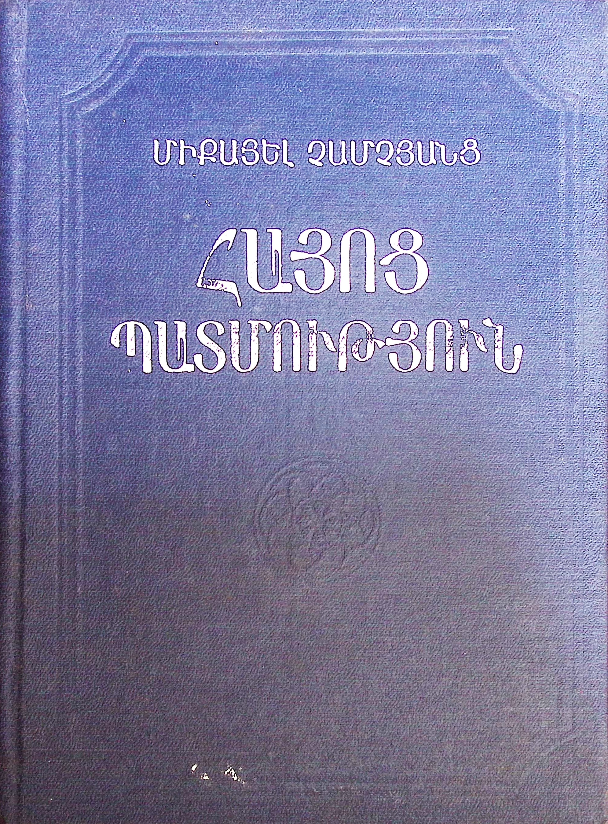 book-image